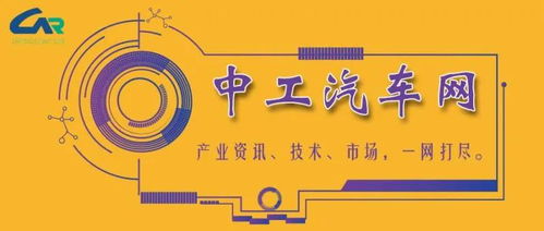 大众在华加速充电布局 开迈斯武汉新公司，赋能未来智慧出行